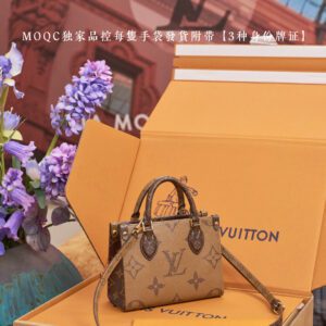5A Quality LV ONTHEGO M46839