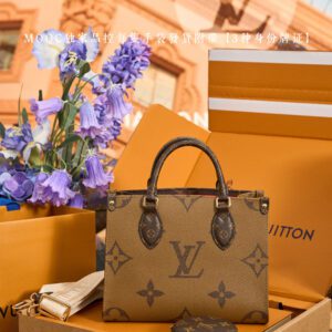 5A Quality LV ONTHEGO M46373