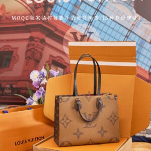 5A Quality LV ONTHEGO M45321