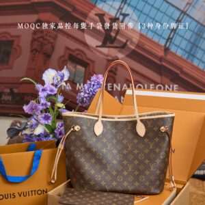 5A Quality LV Never Full M46987