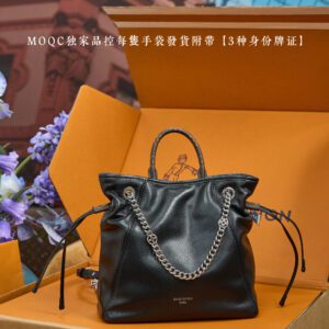 5A Quality LV Off Duty Vibe M25522