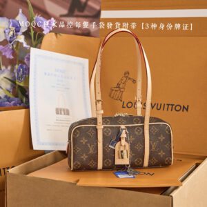 5A Quality LV Hang On M47031
