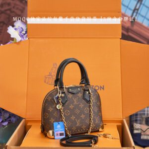 5A Quality LV Alma Trunk