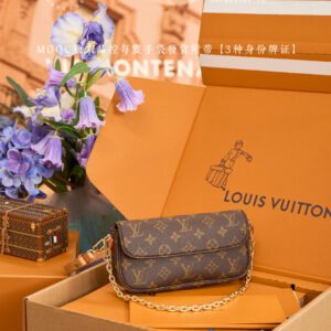 5A Quality LV Wallet On Chain Ivy M81911
