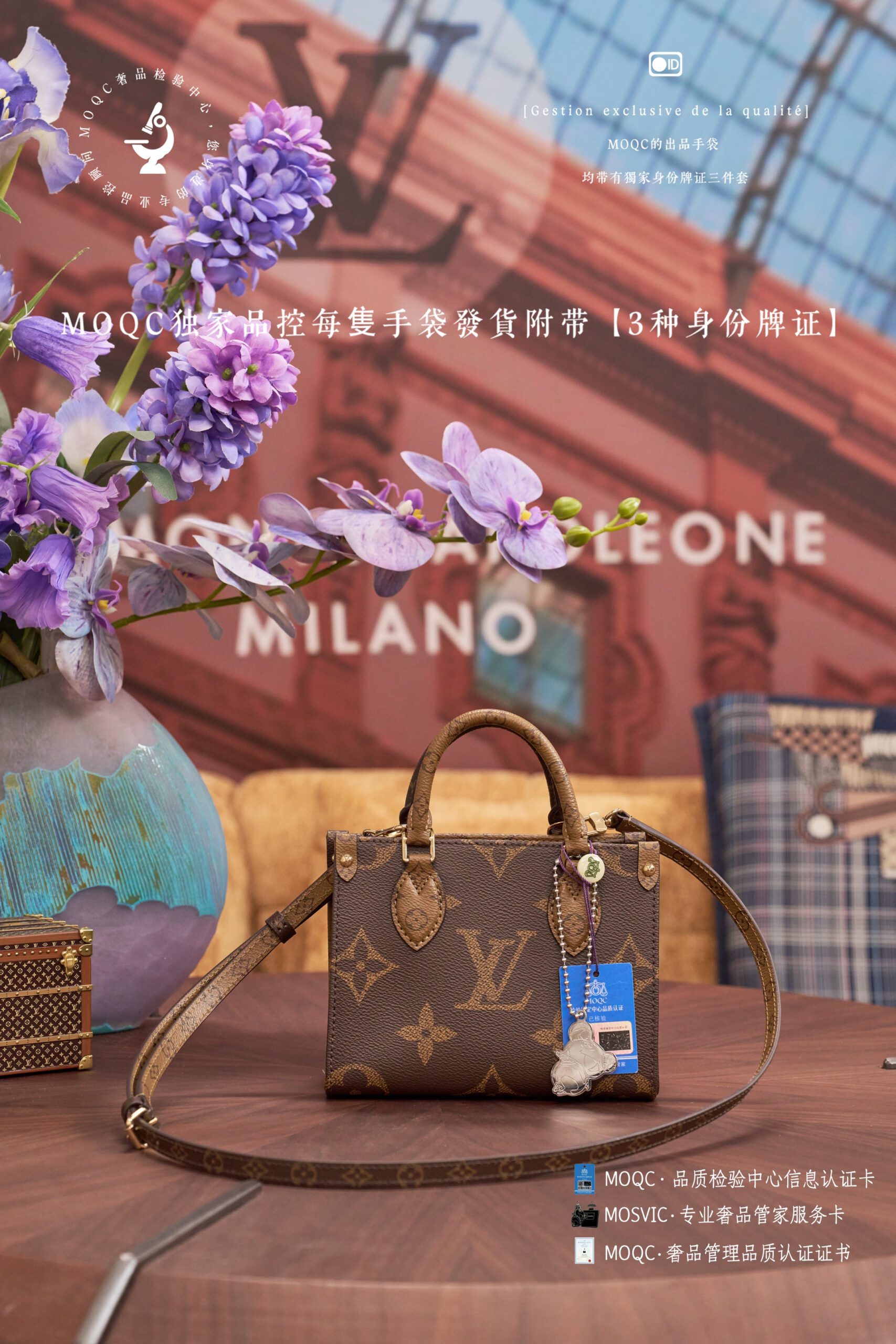 5A Quality LV ONTHEGO M46839 - Image 2
