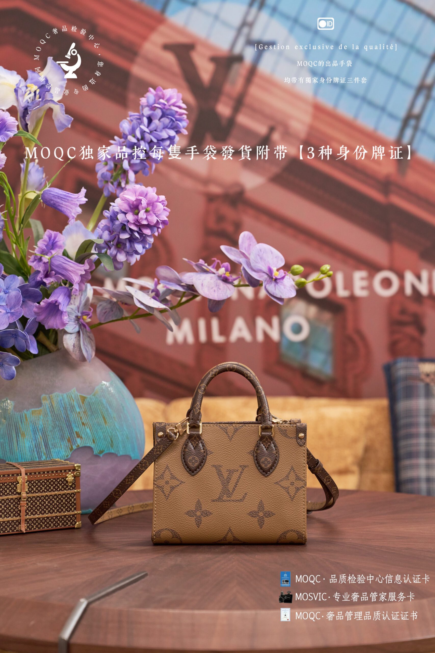5A Quality LV ONTHEGO M46839 - Image 4