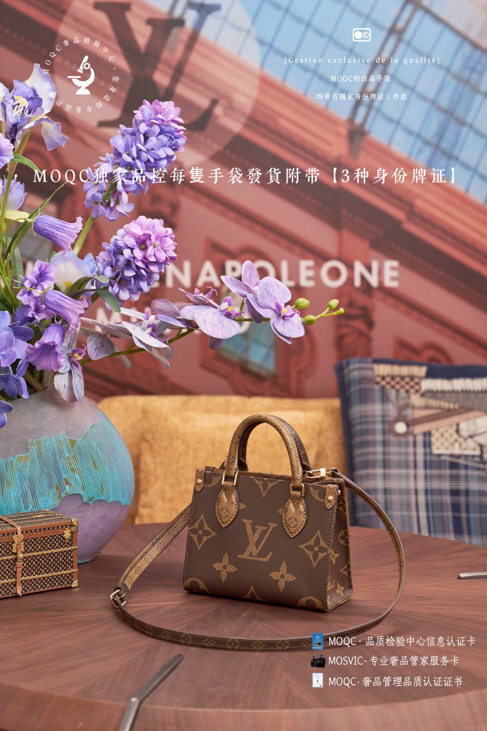 5A Quality LV ONTHEGO M46839 - Image 6