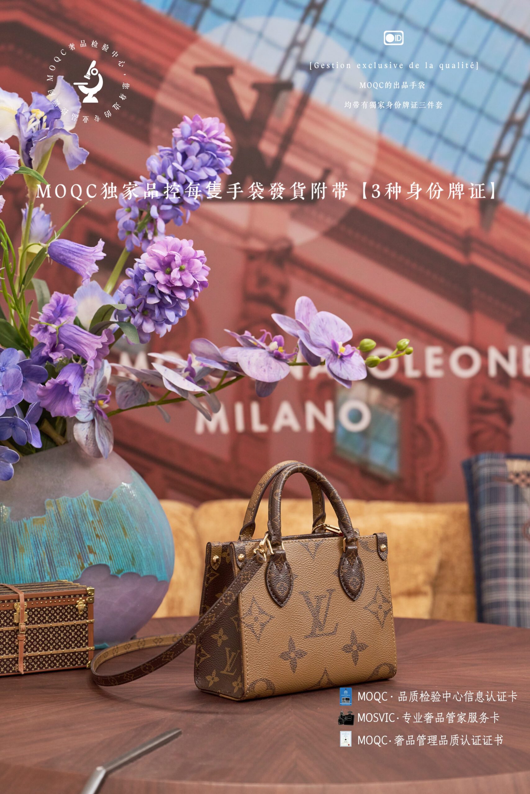 5A Quality LV ONTHEGO M46839 - Image 5