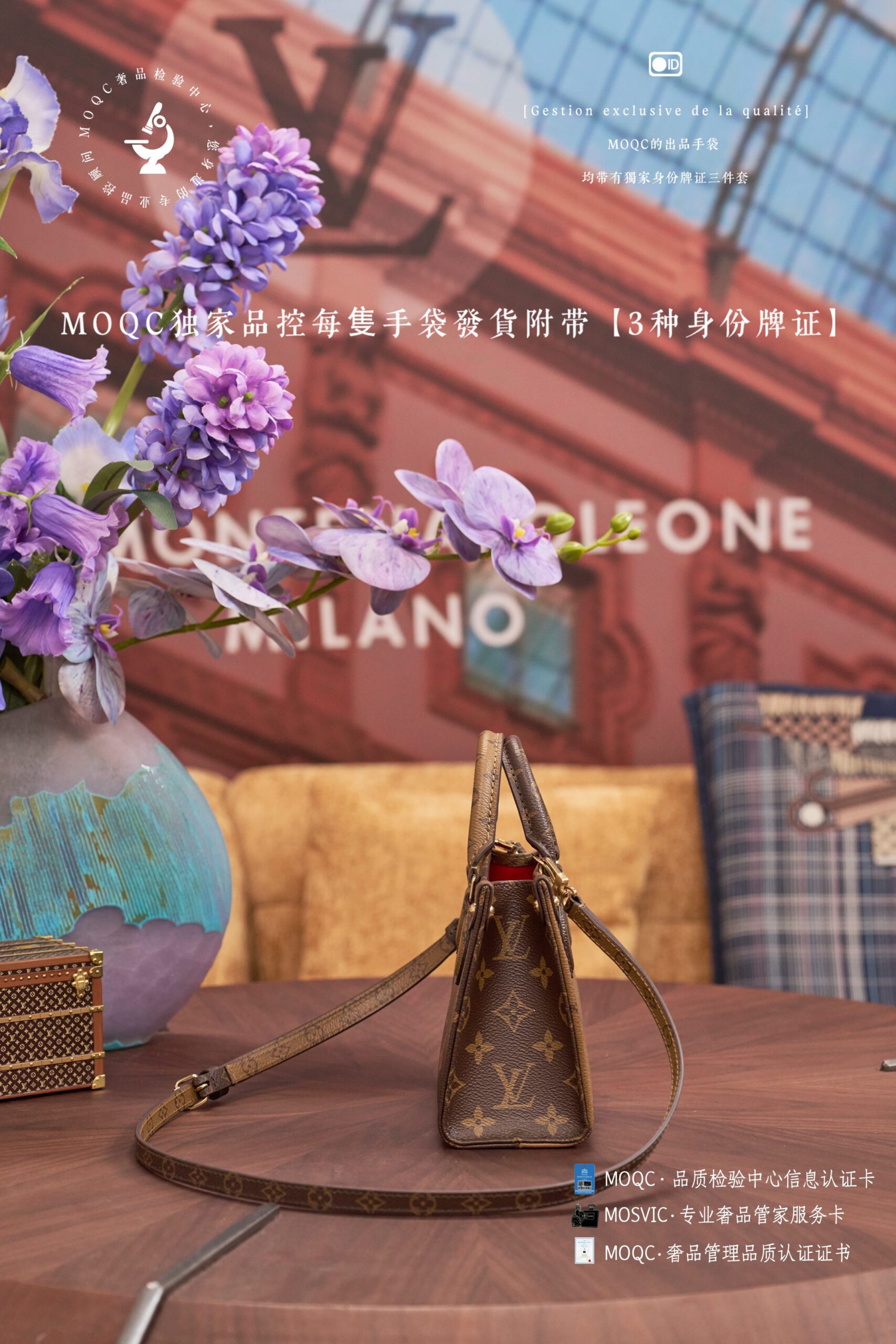 5A Quality LV ONTHEGO M46839 - Image 3