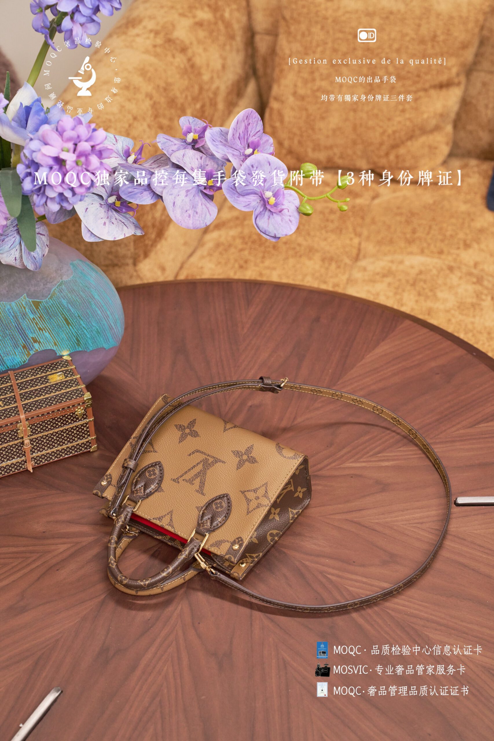 5A Quality LV ONTHEGO M46839 - Image 7