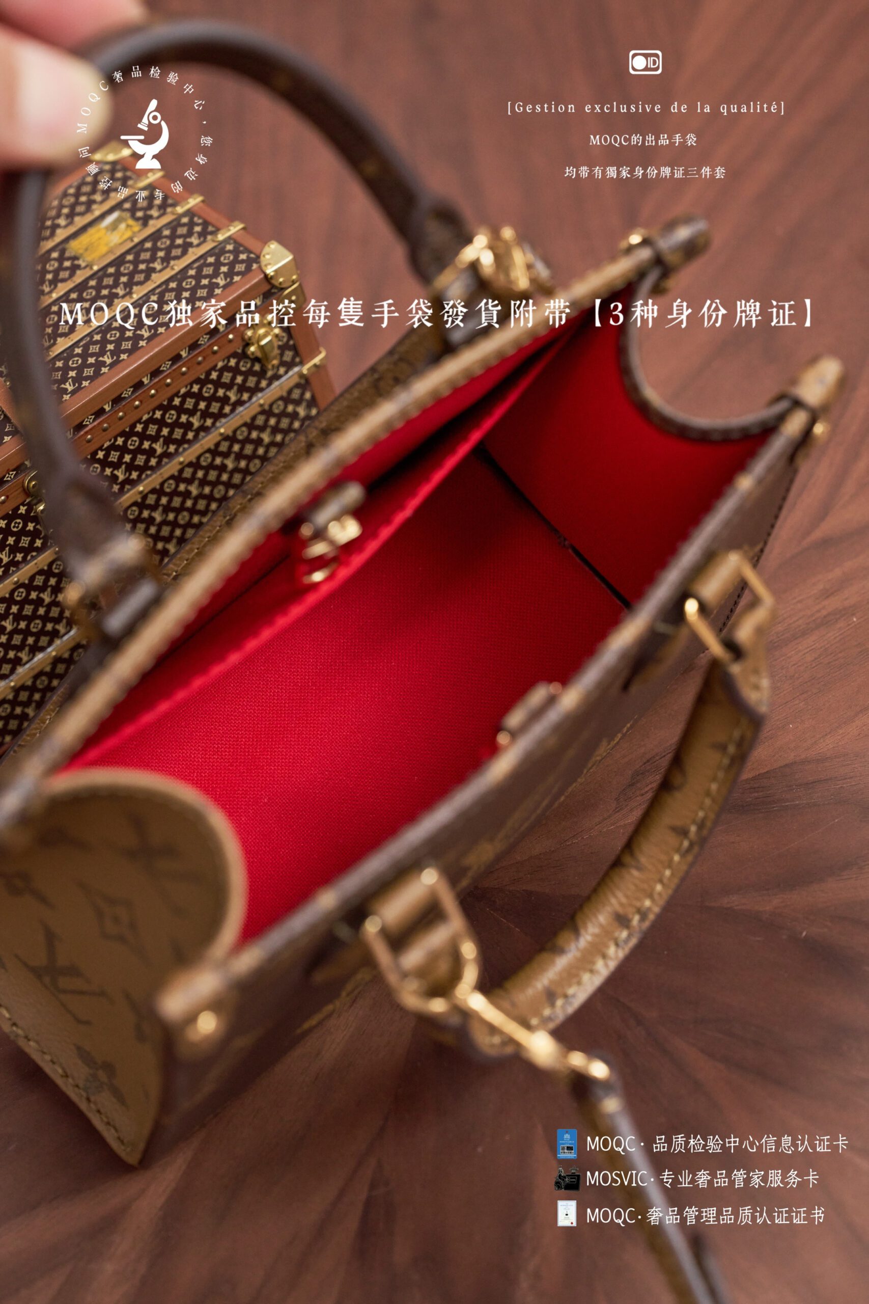 5A Quality LV ONTHEGO M46839 - Image 9