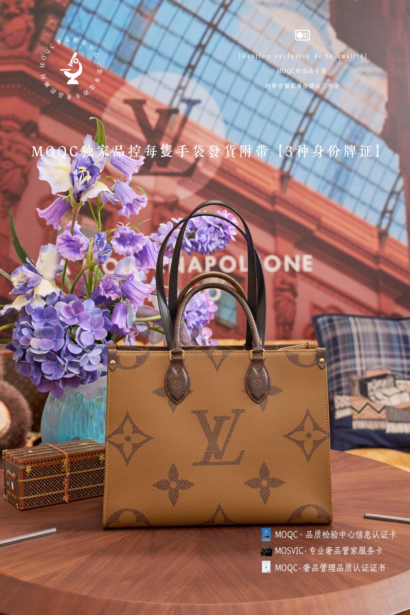 5A Quality LV ONTHEGO M45321 - Image 2