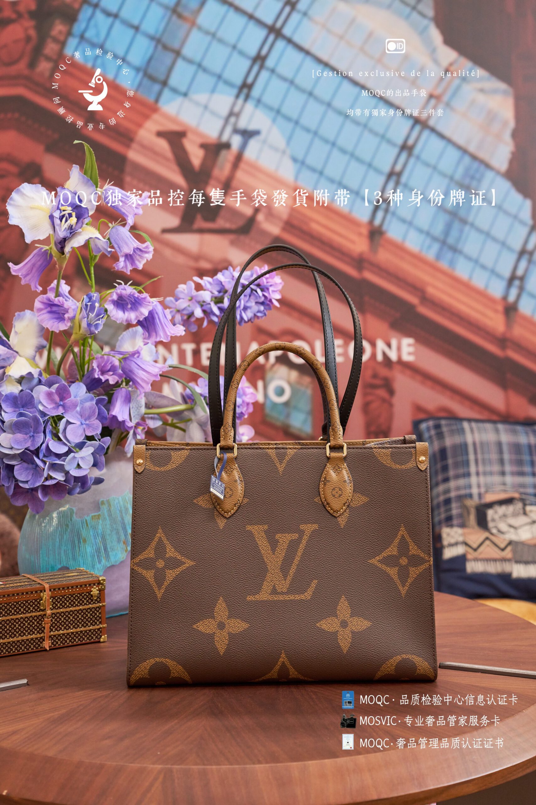 5A Quality LV ONTHEGO M45321 - Image 4