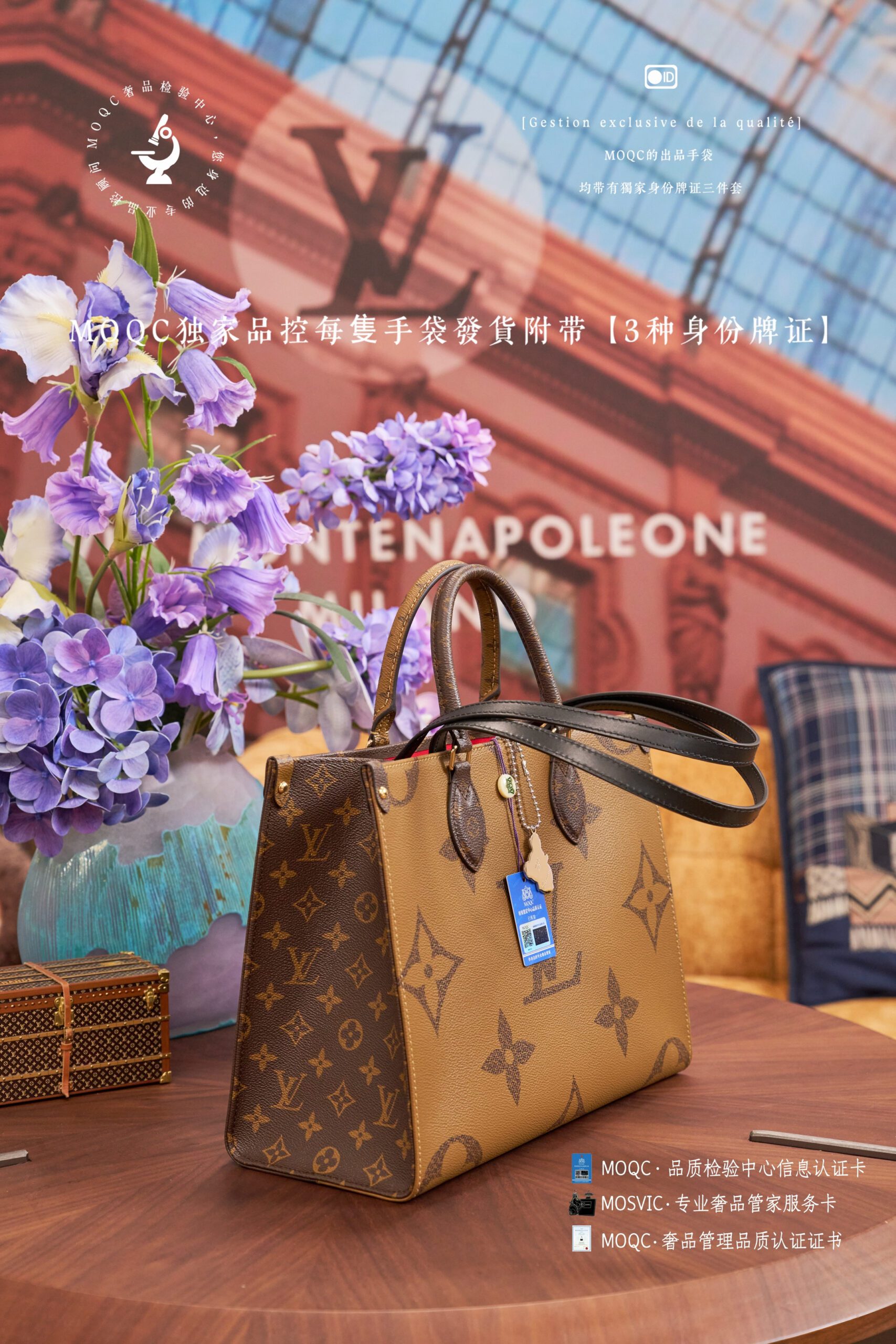 5A Quality LV ONTHEGO M45321 - Image 9