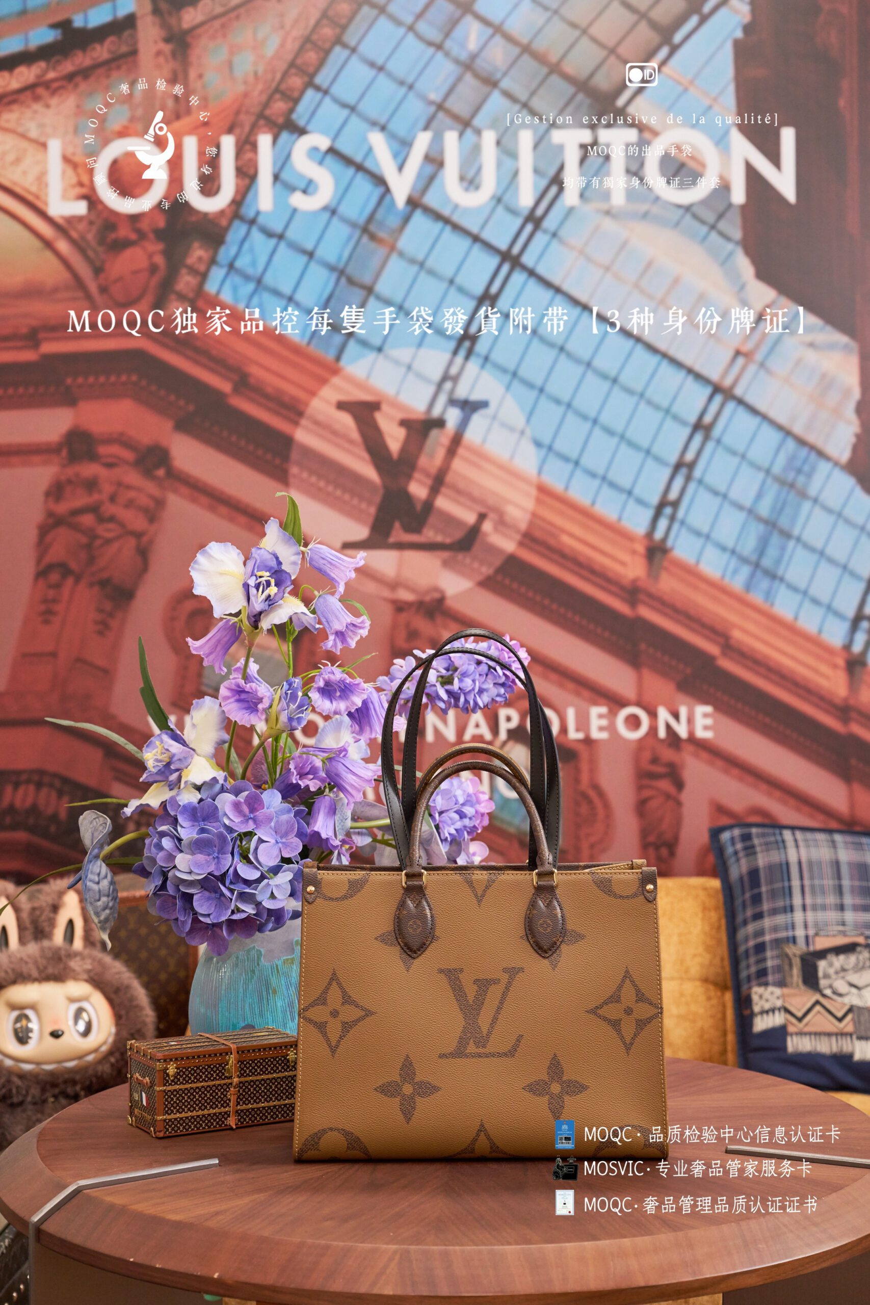 5A Quality LV ONTHEGO M45321 - Image 8