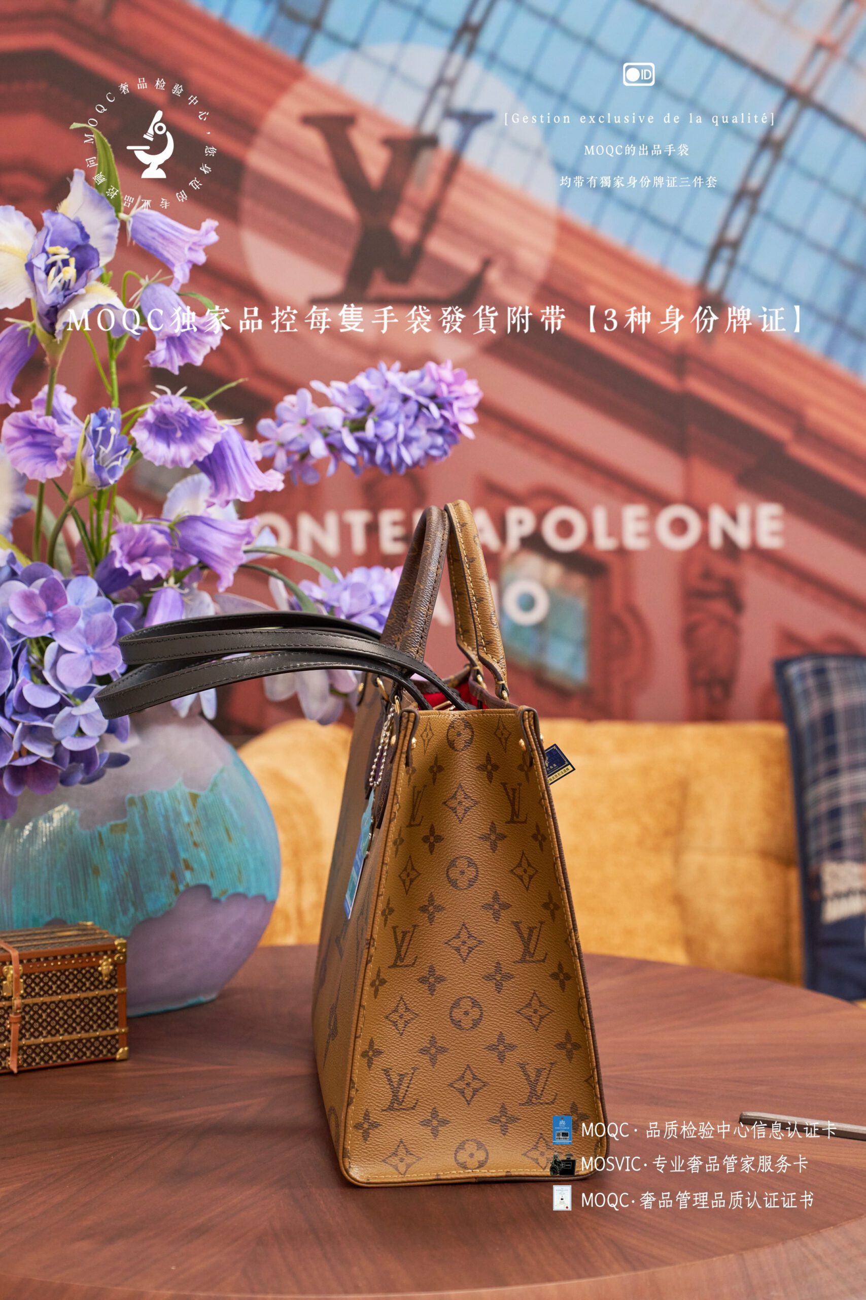 5A Quality LV ONTHEGO M45321 - Image 3