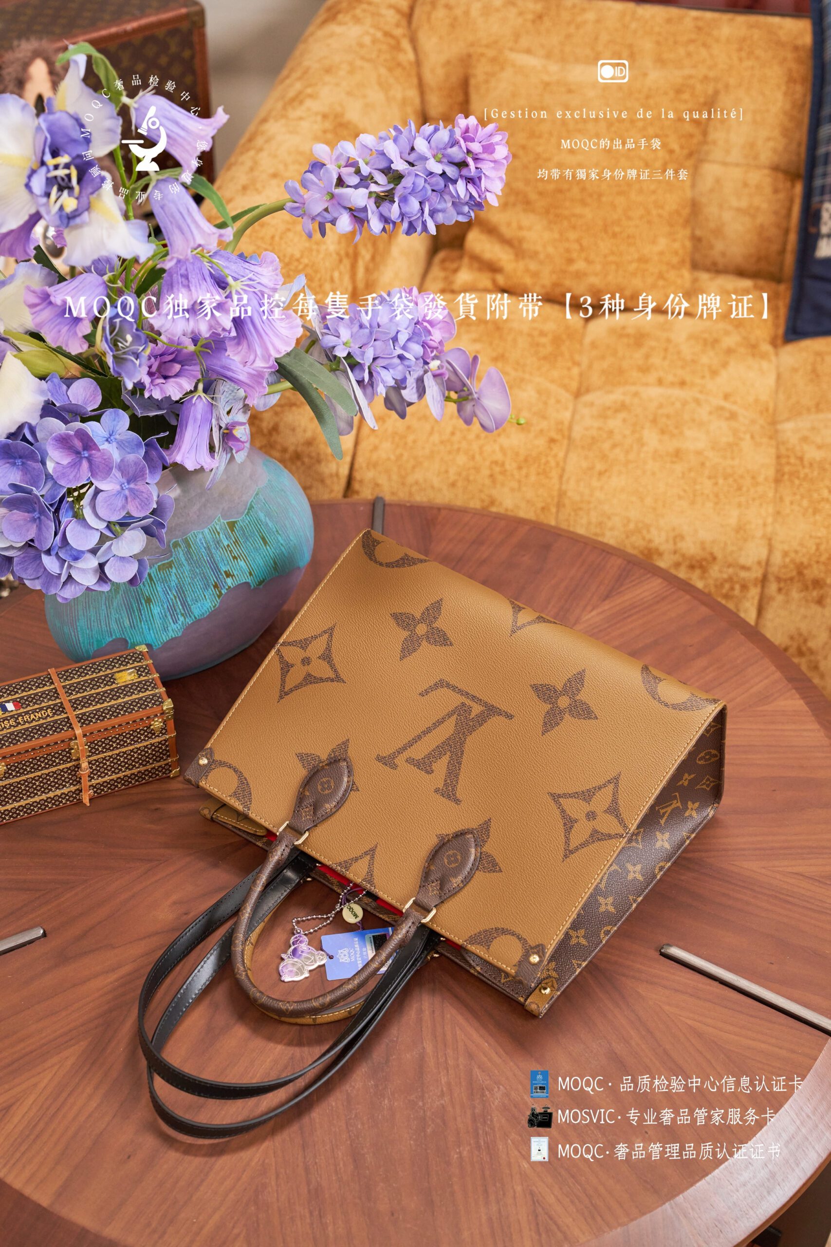 5A Quality LV ONTHEGO M45321 - Image 7