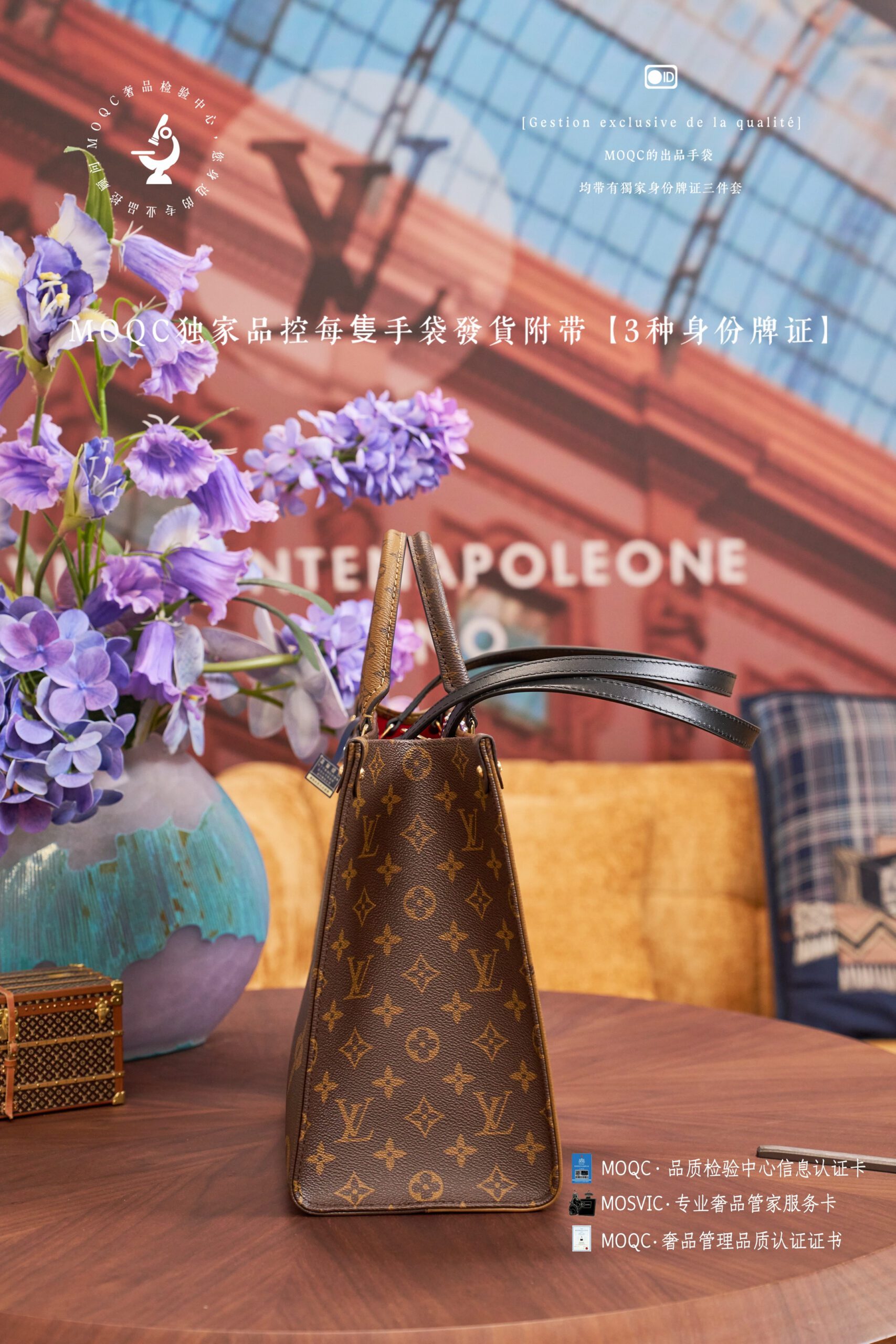 5A Quality LV ONTHEGO M45321 - Image 5