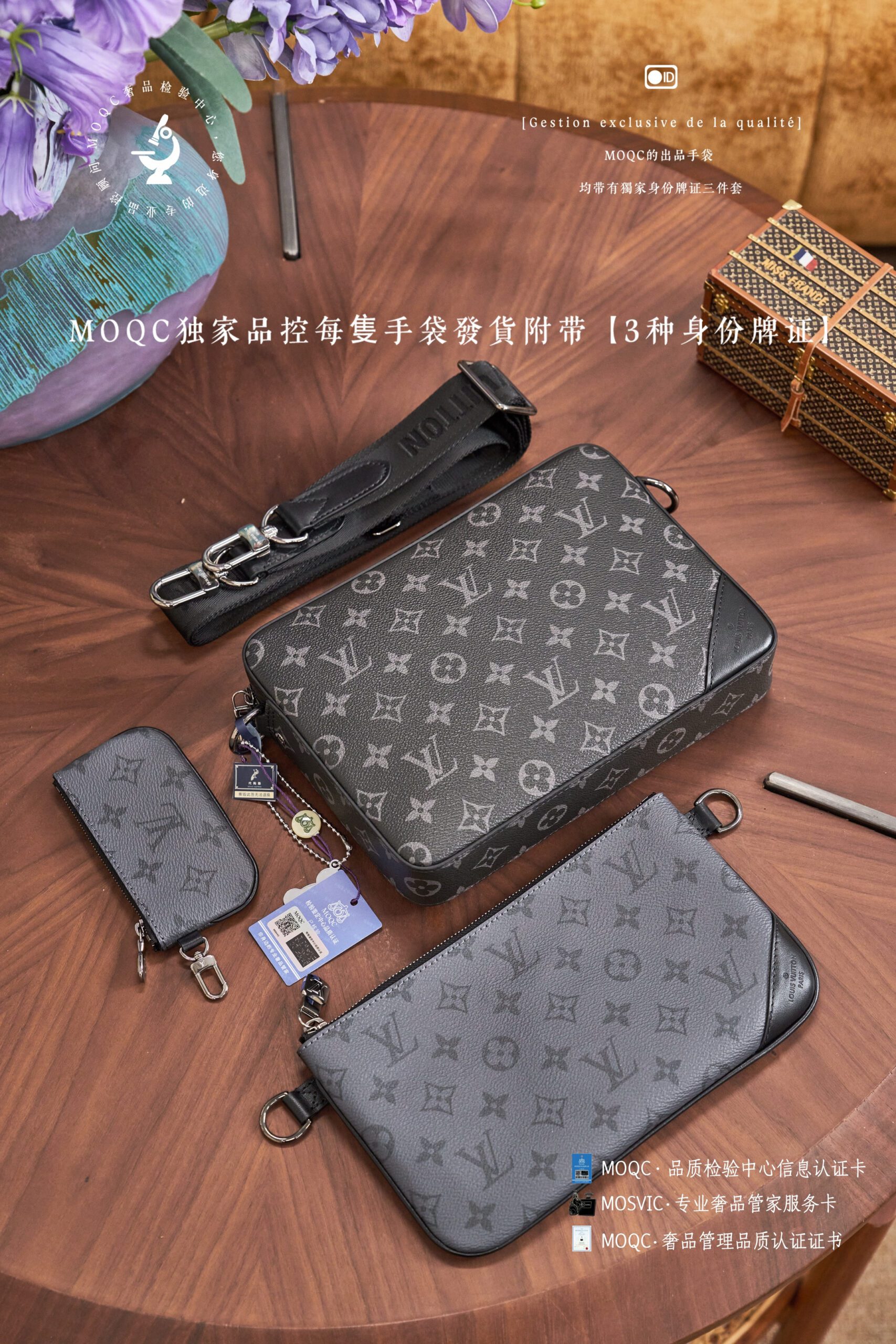 5A Quality LV Voyager M69443 - Image 7