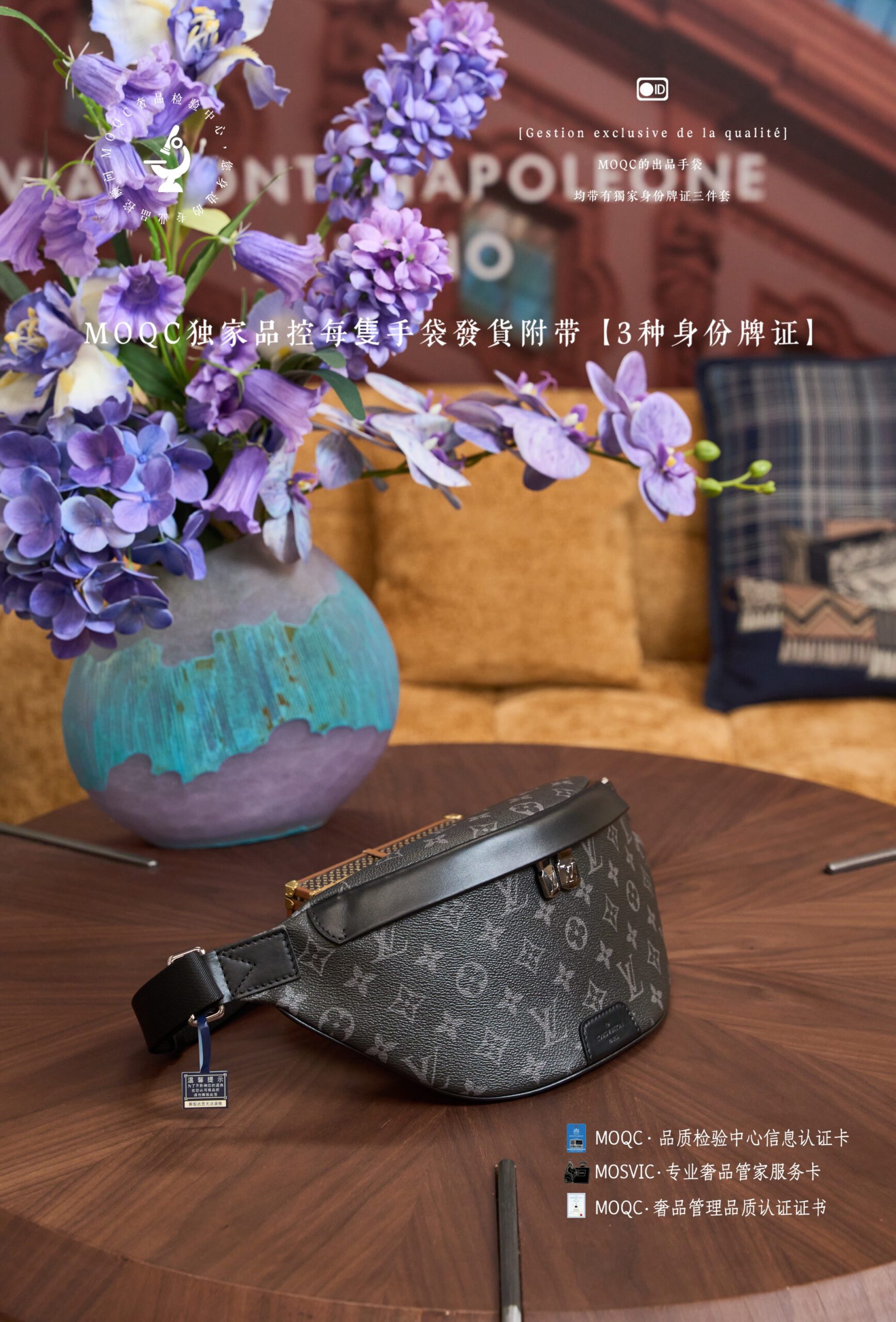 5A Quality LV Discovery M46035 - Image 3