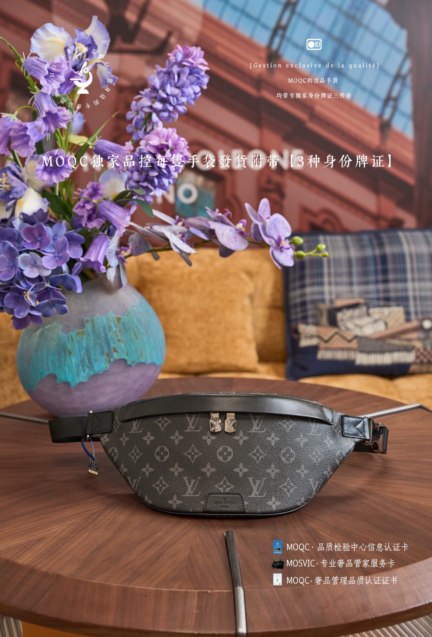 5A Quality LV Discovery M46035 - Image 2