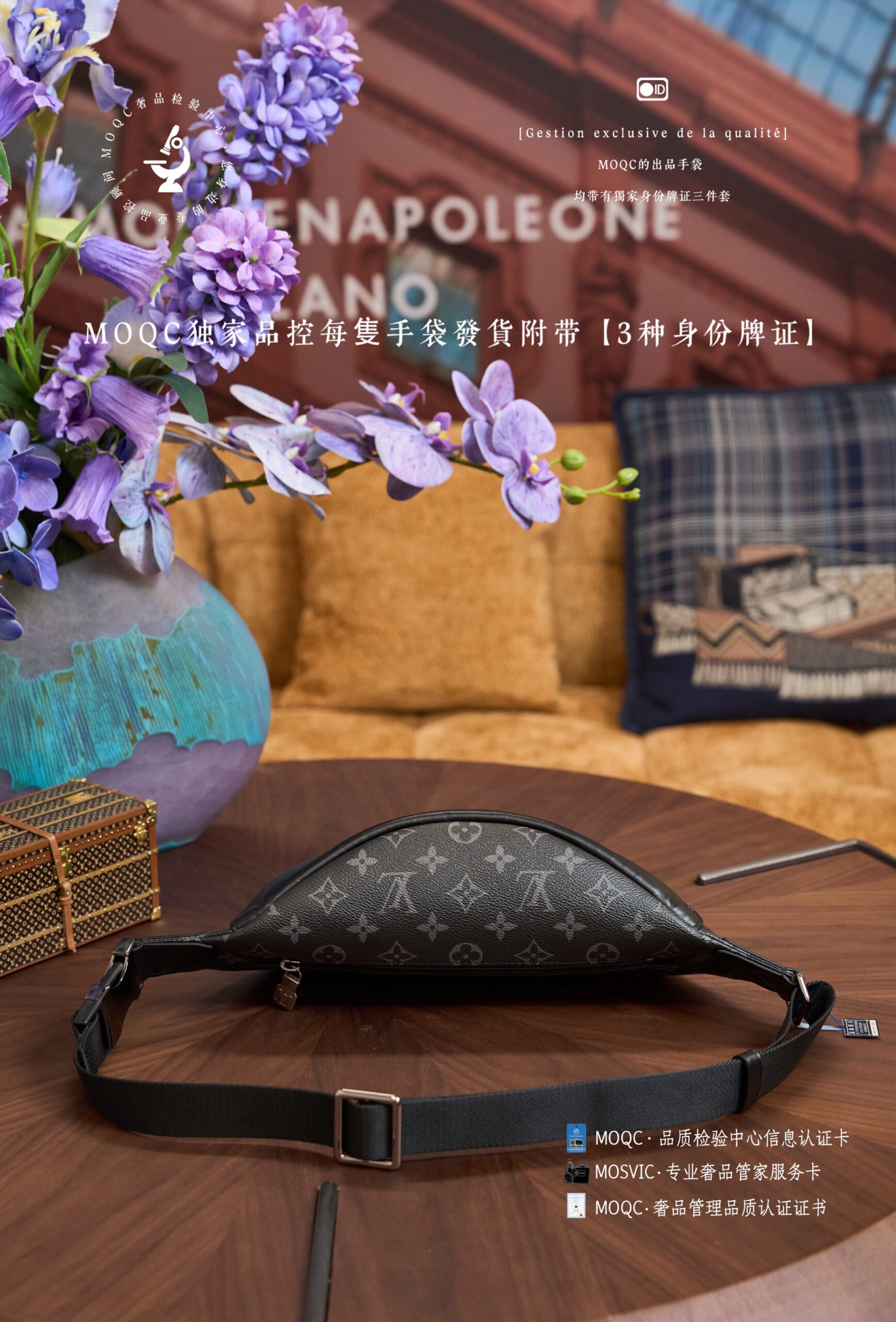 5A Quality LV Discovery M46035 - Image 4