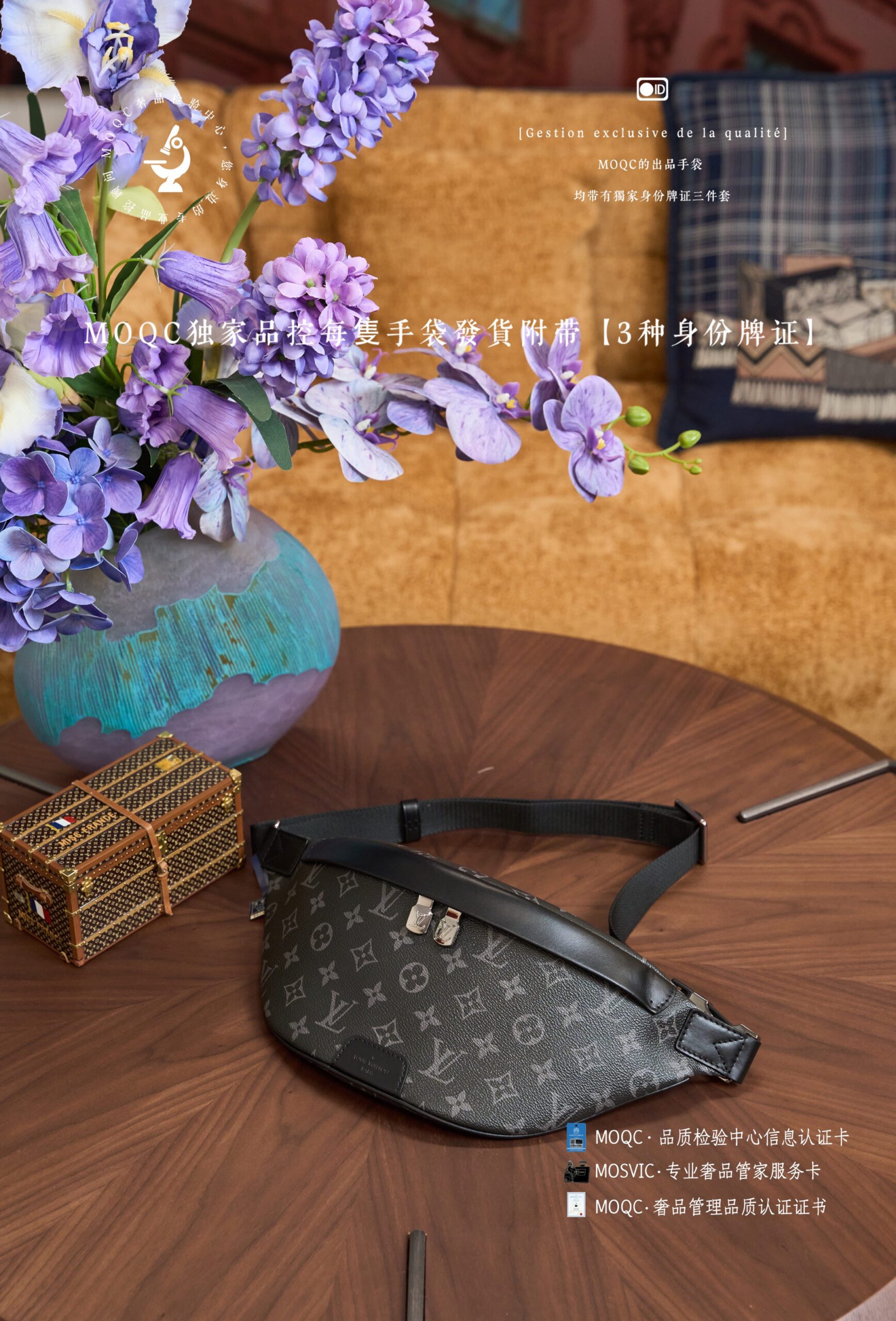 5A Quality LV Discovery M46035 - Image 5
