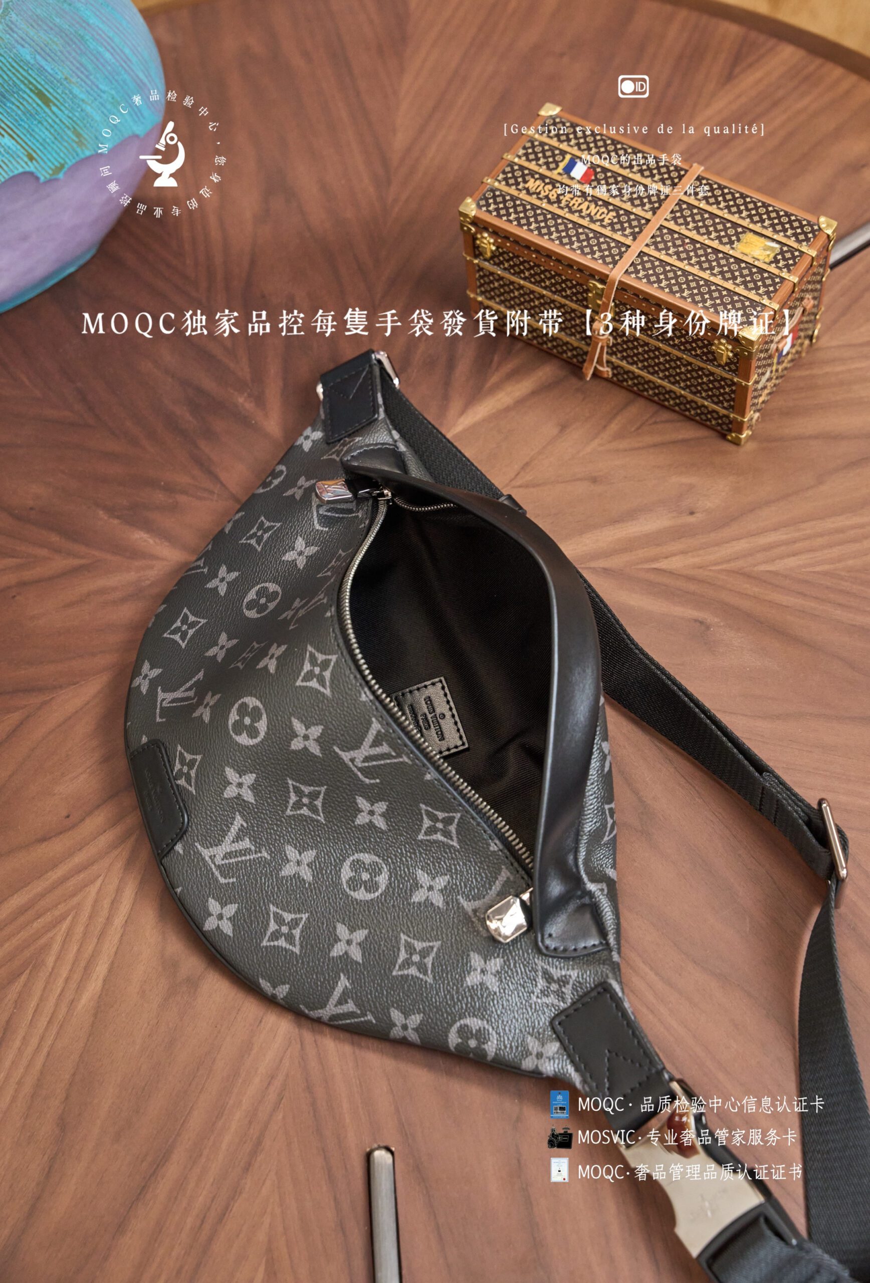 5A Quality LV Discovery M46035 - Image 7