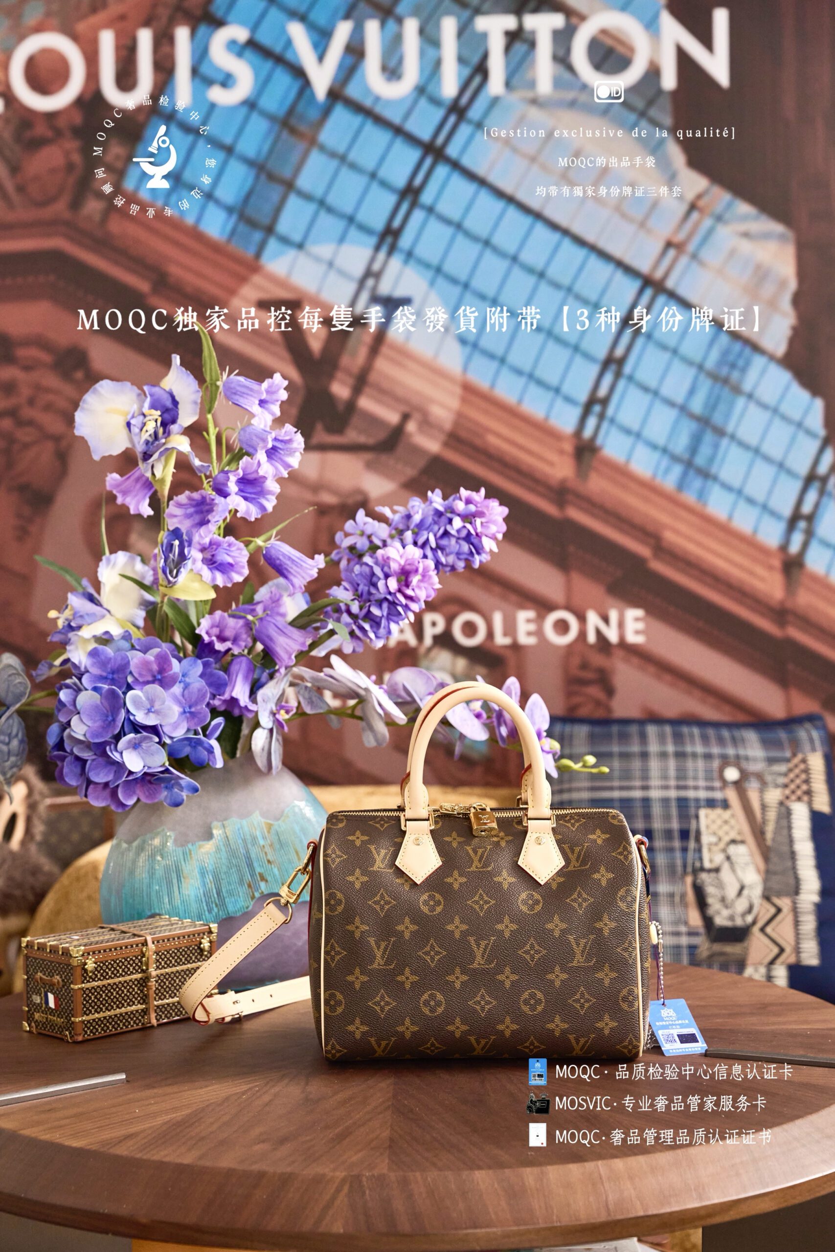 5A Quality LV Speedy Bandouliere 25 - Image 2