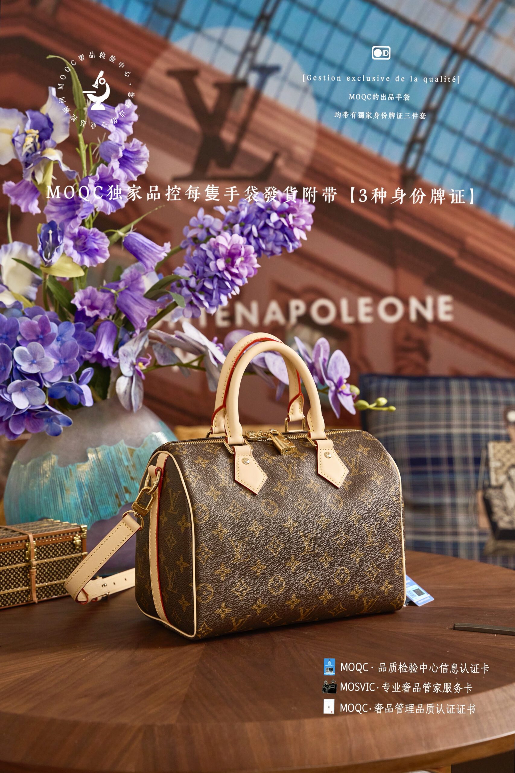 5A Quality LV Speedy Bandouliere 25 - Image 3