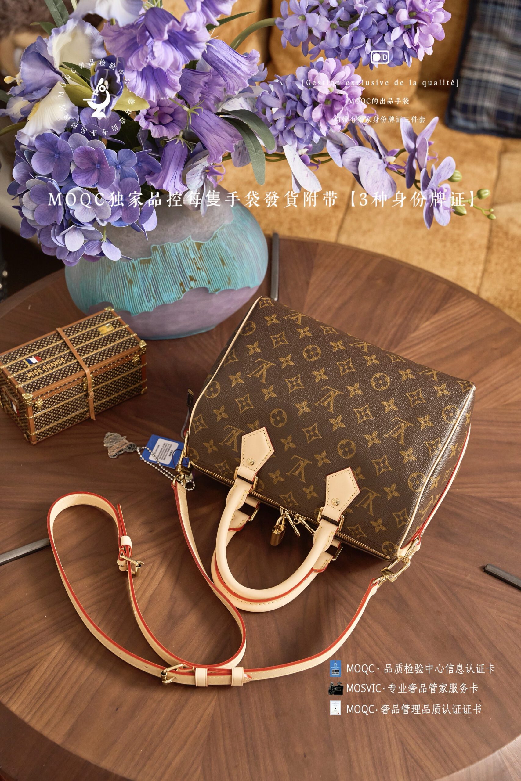 5A Quality LV Speedy Bandouliere 25 - Image 7
