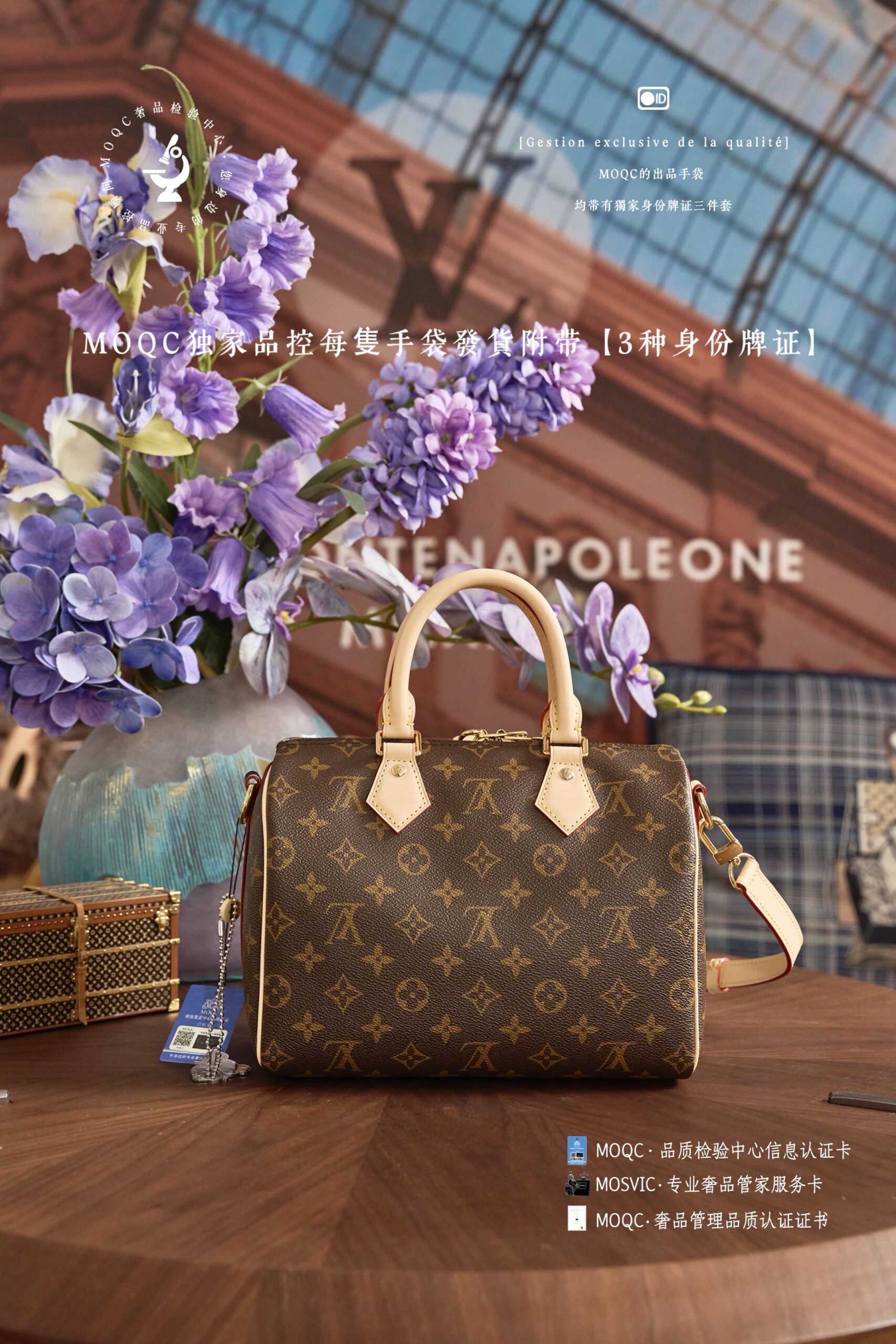 5A Quality LV Speedy Bandouliere 25 - Image 6